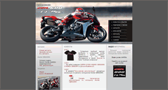 Desktop Screenshot of cbr600rr.ru