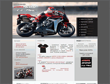 Tablet Screenshot of cbr600rr.ru